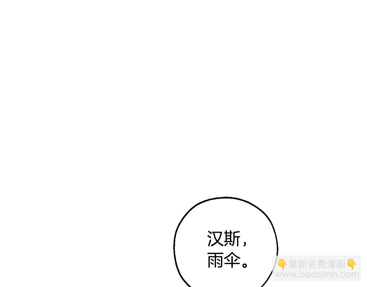 第103话 被雨淋湿43