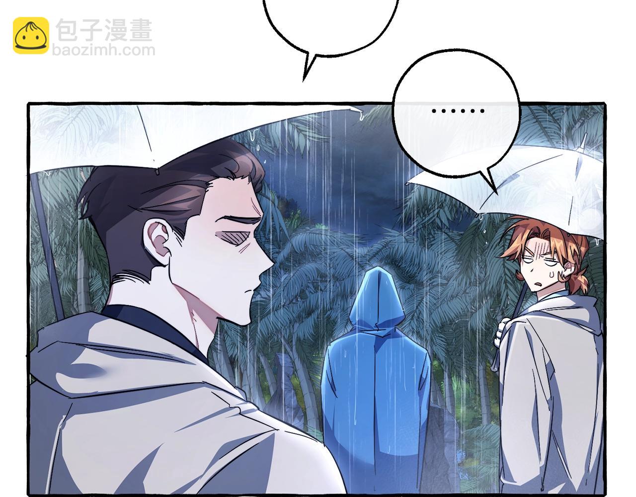 第103话 被雨淋湿46