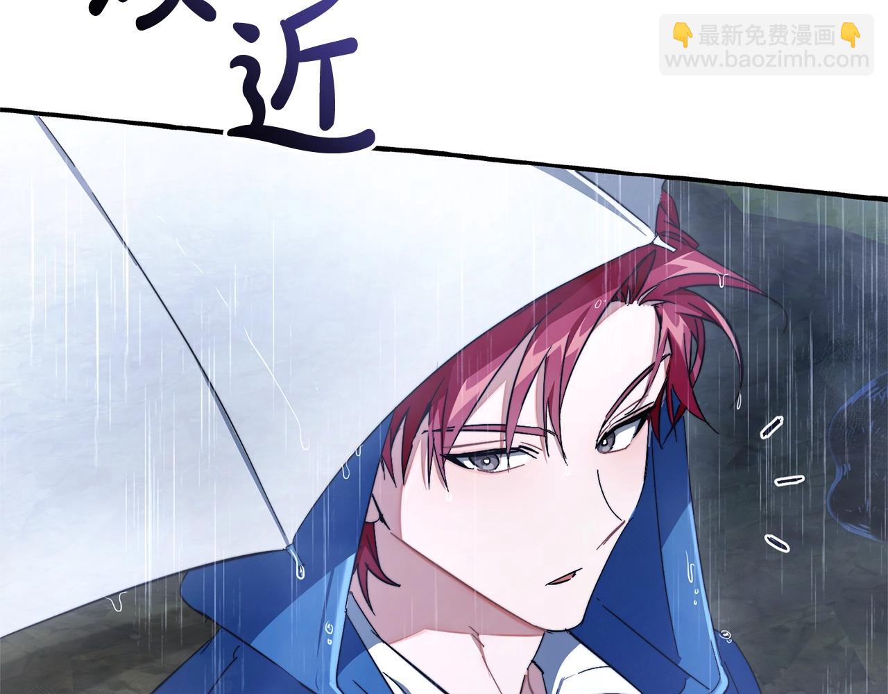 第103话 被雨淋湿48