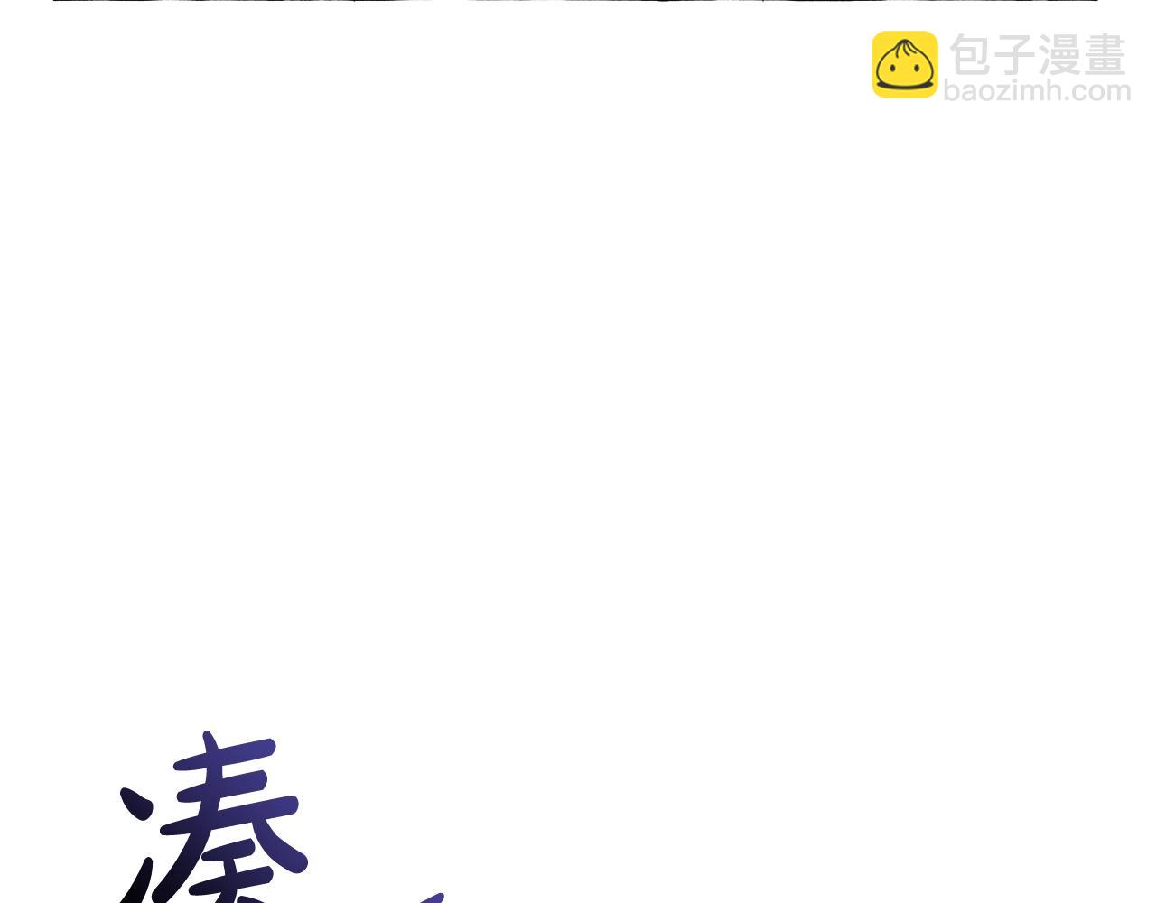 第103话 被雨淋湿51
