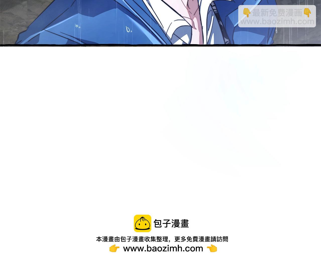 第103话 被雨淋湿53