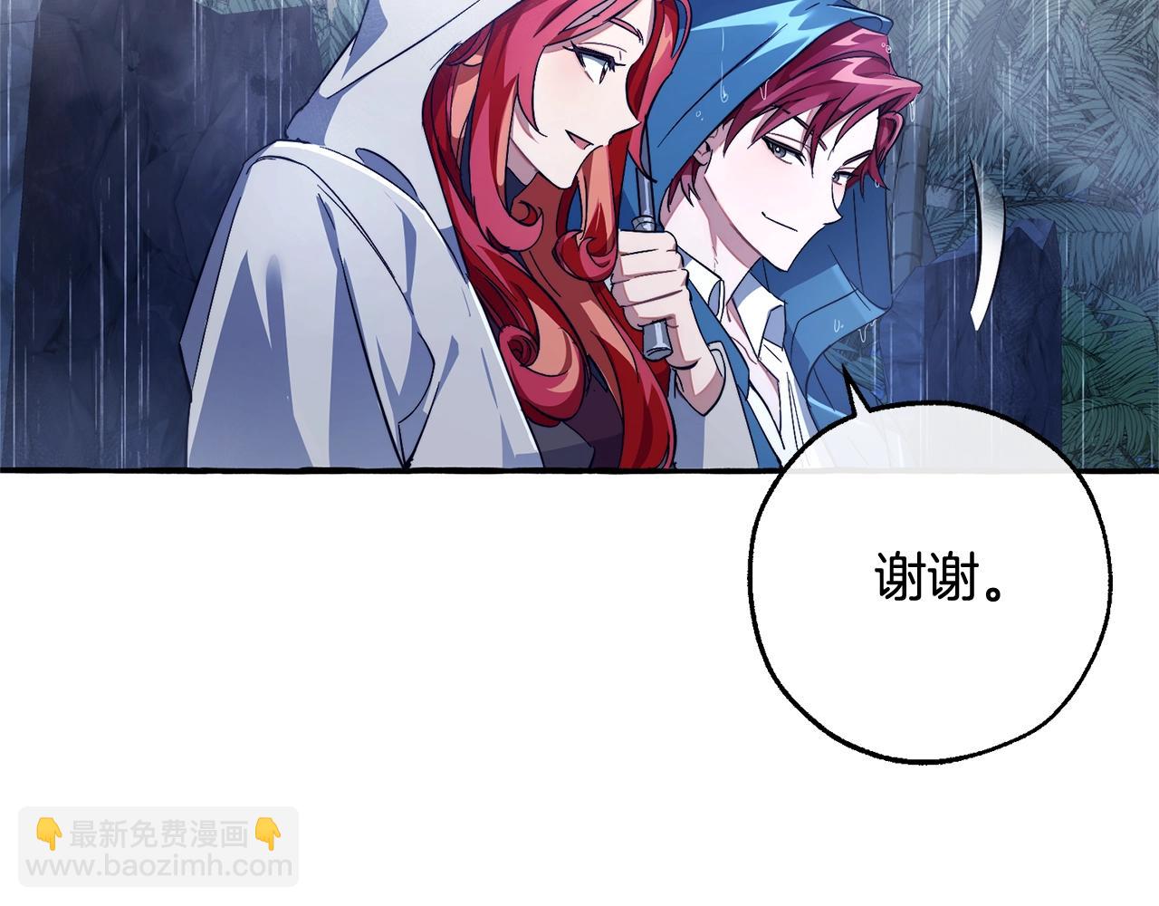 第103话 被雨淋湿55