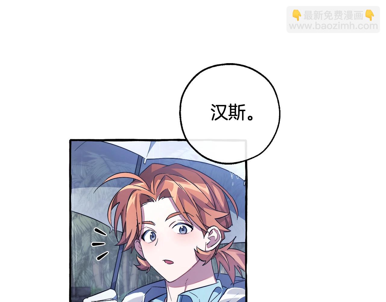 第103话 被雨淋湿56
