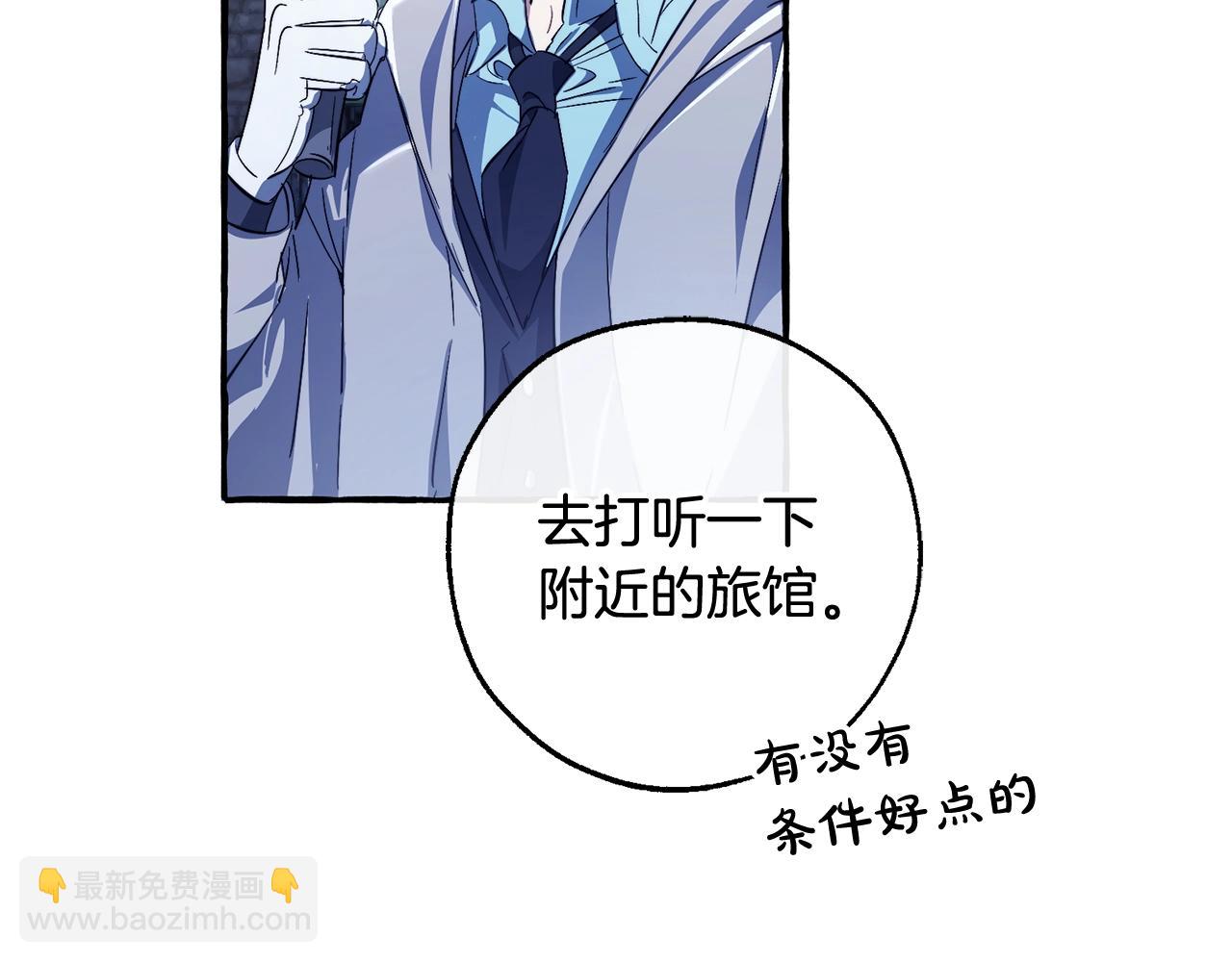 第103话 被雨淋湿57