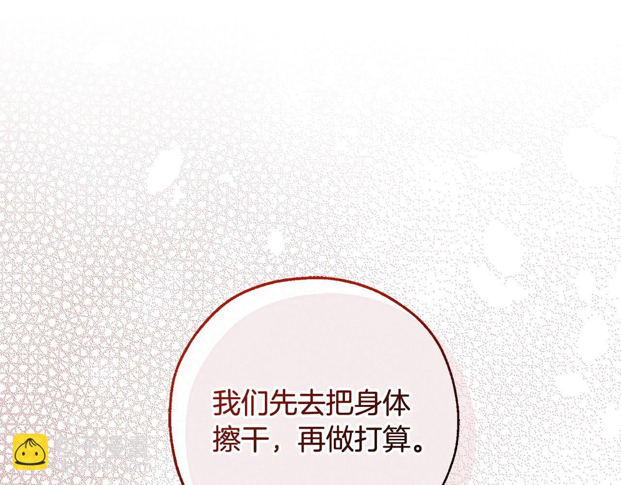 第103话 被雨淋湿58