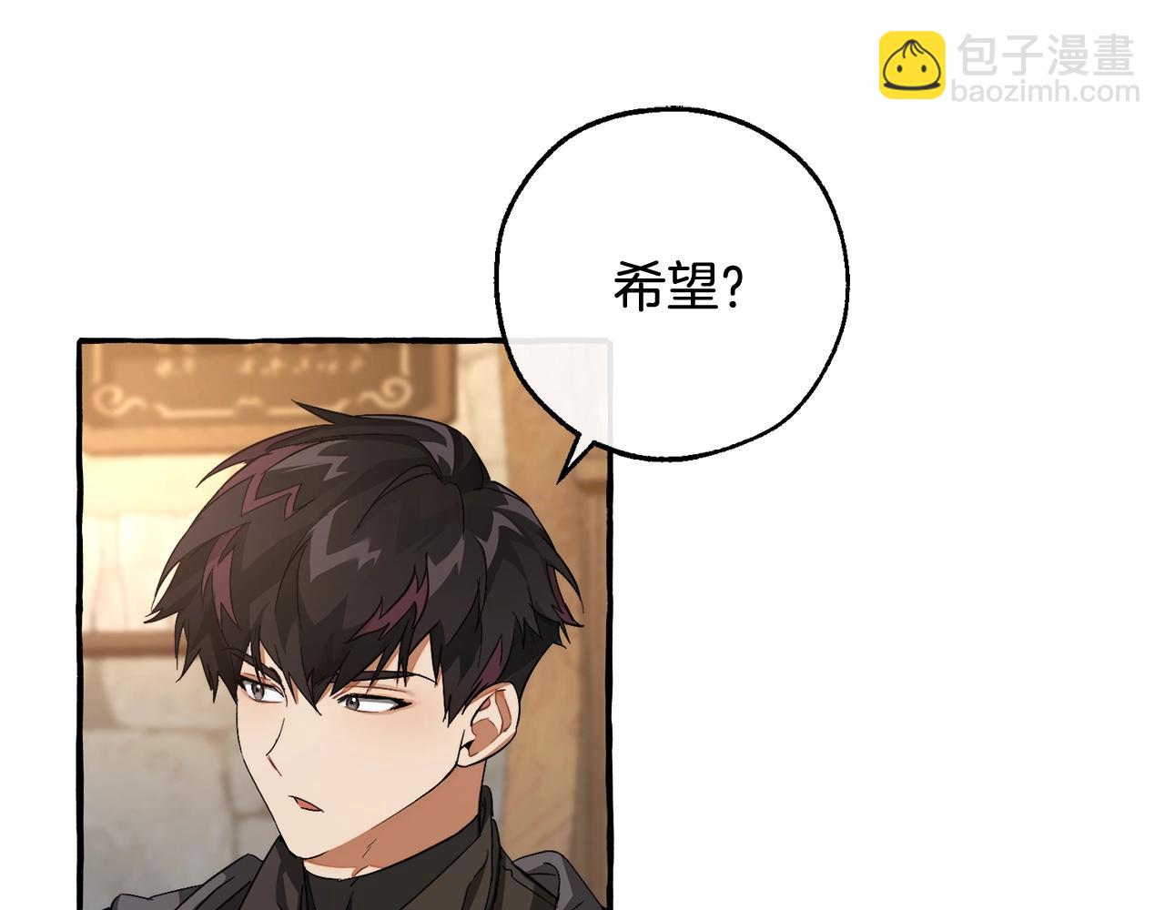 第103话 被雨淋湿62