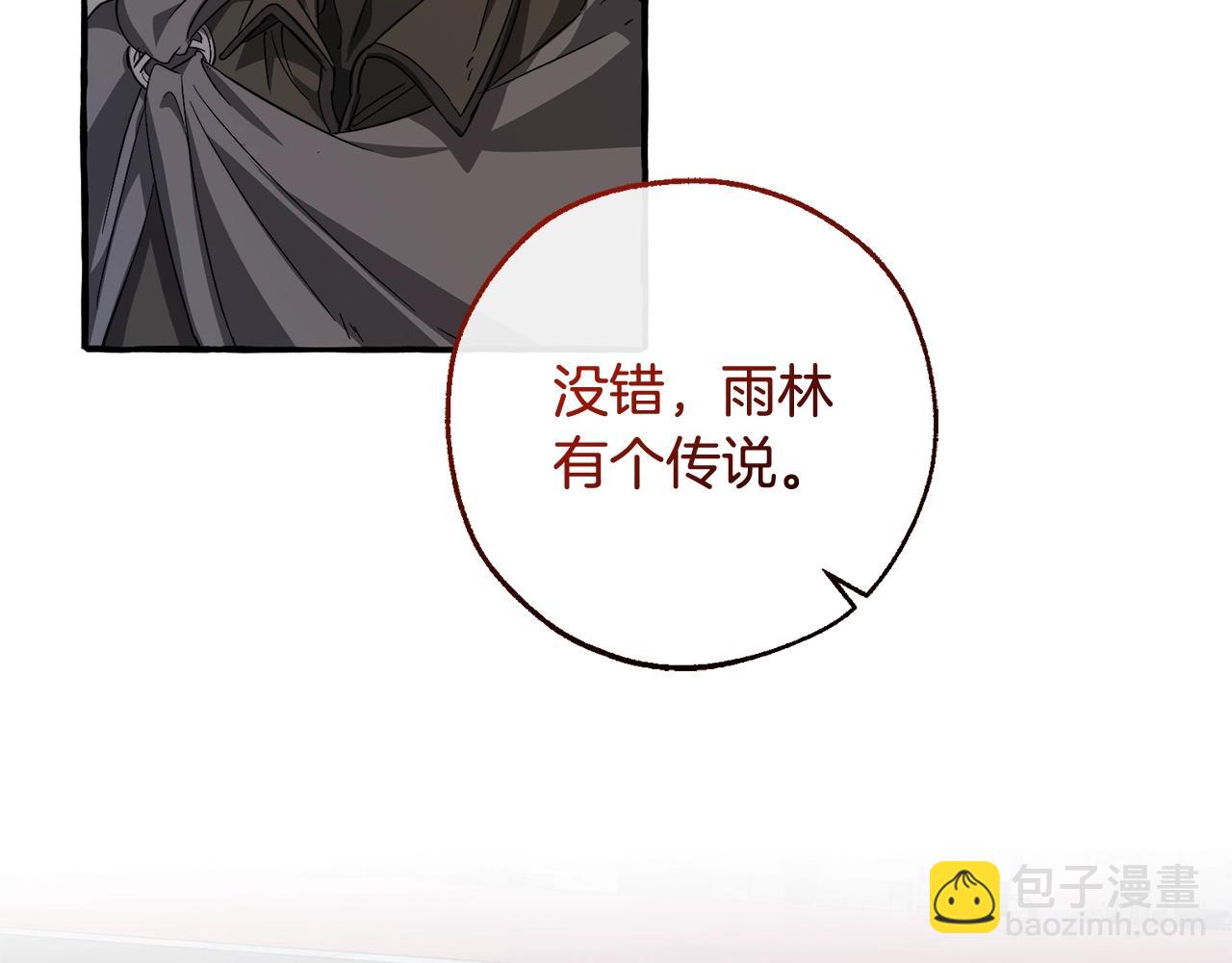 第103话 被雨淋湿63
