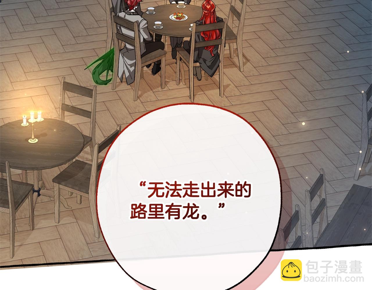 第103话 被雨淋湿65