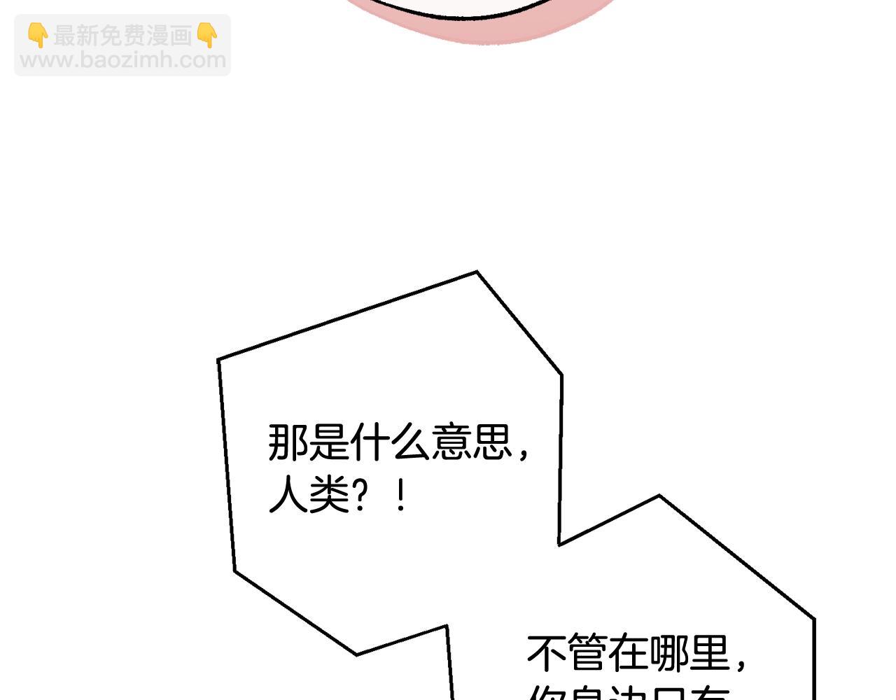 第103话 被雨淋湿66
