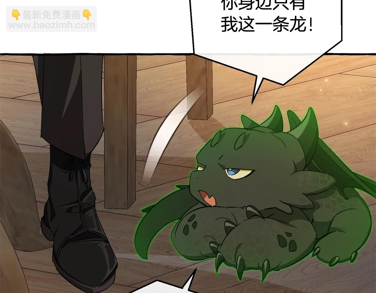 第103话 被雨淋湿67
