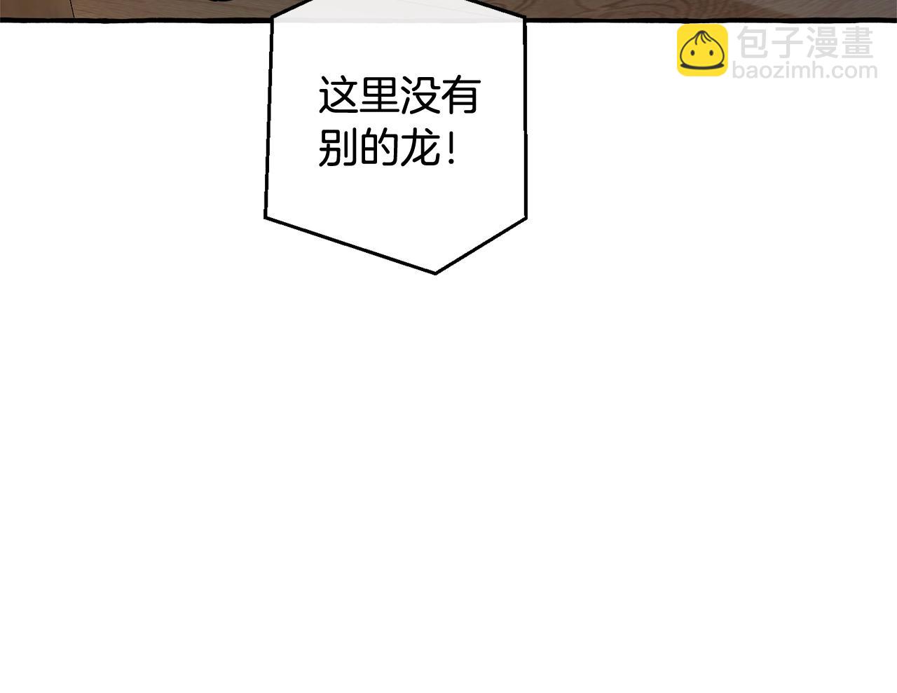 第103话 被雨淋湿68