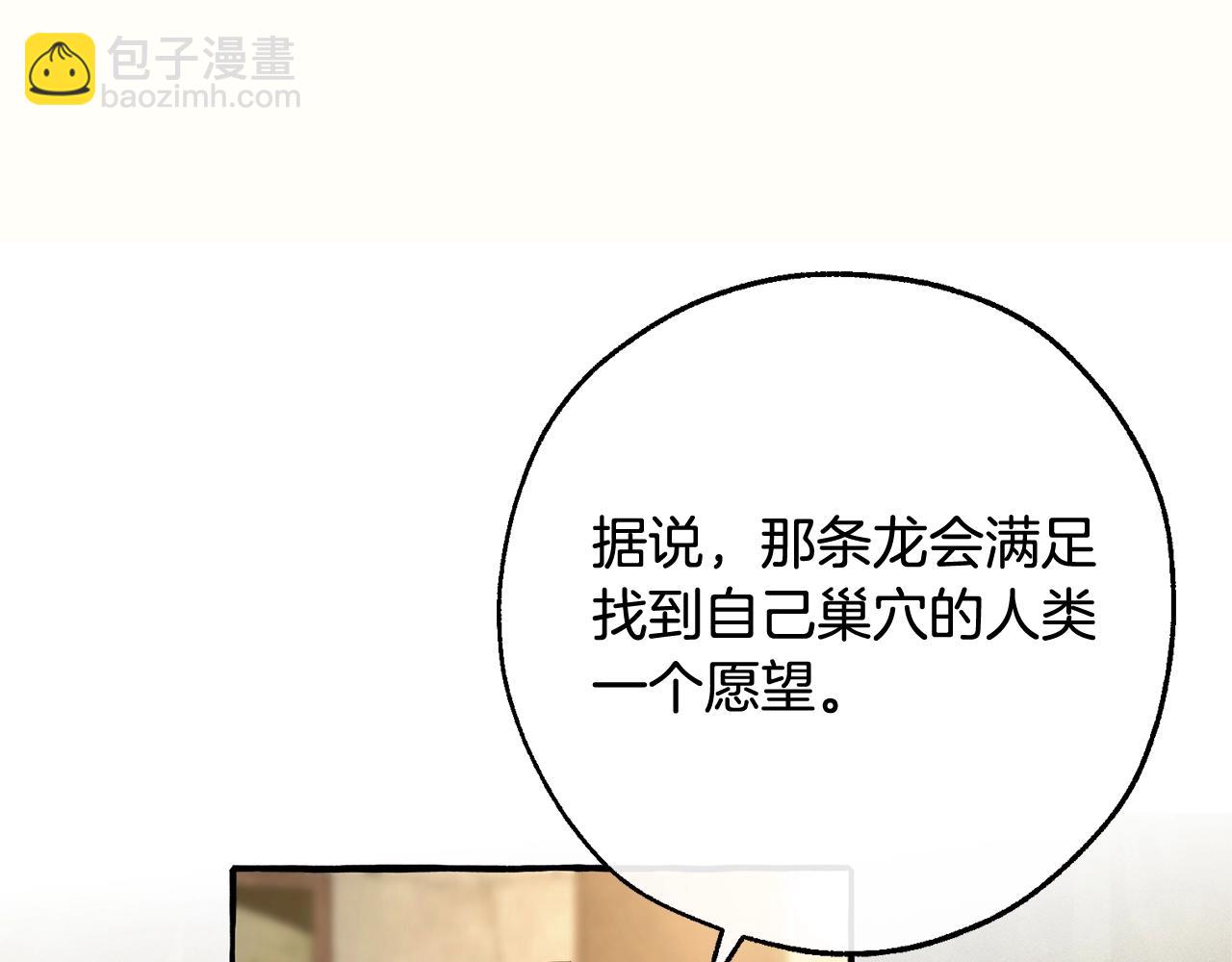第103话 被雨淋湿69