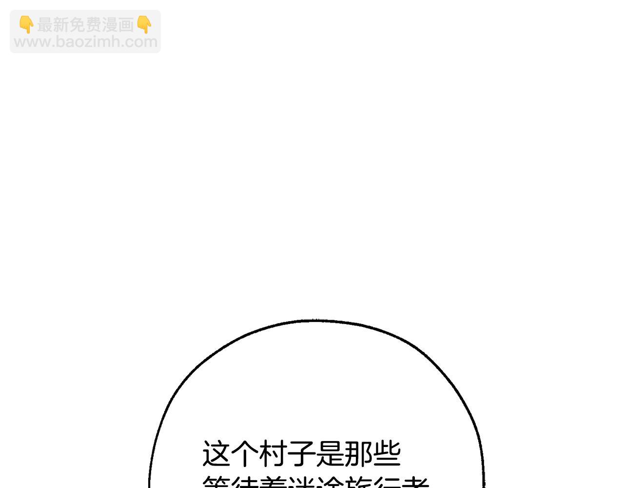第103话 被雨淋湿7