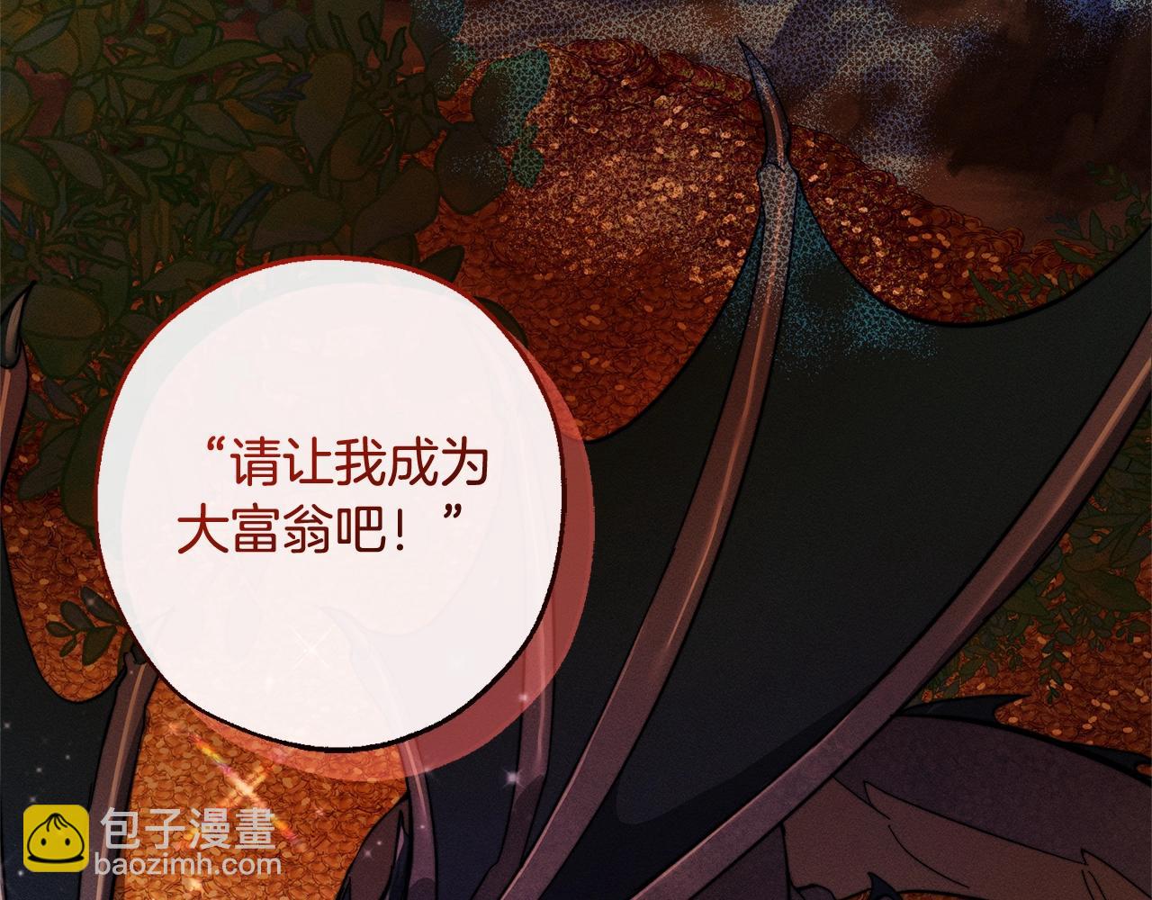 第103话 被雨淋湿71