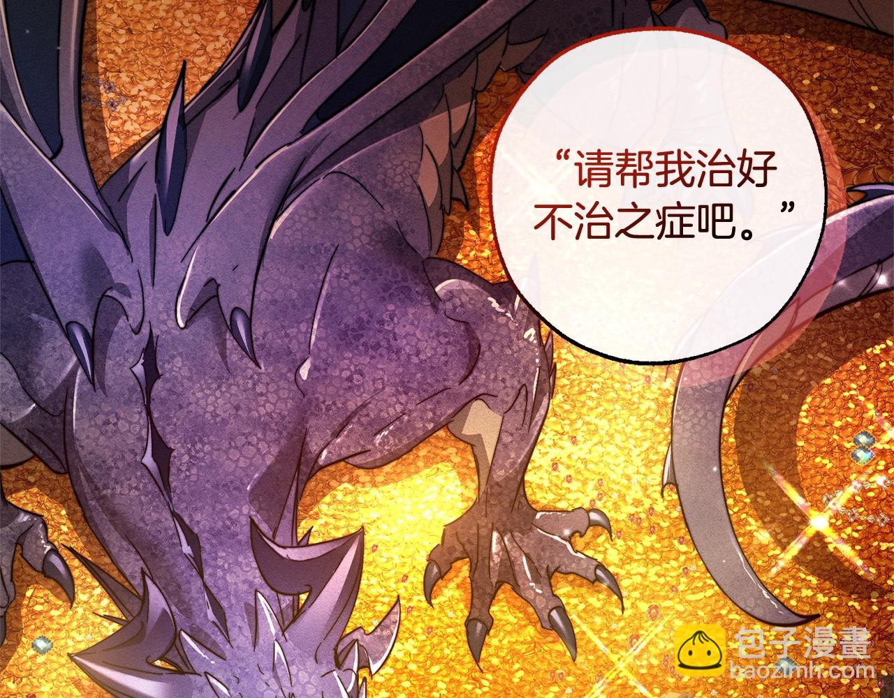 第103话 被雨淋湿72