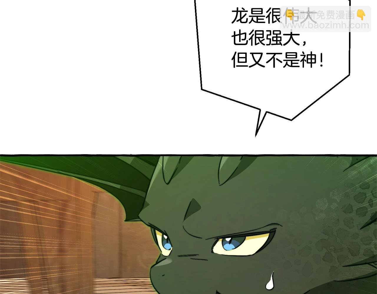第103话 被雨淋湿76