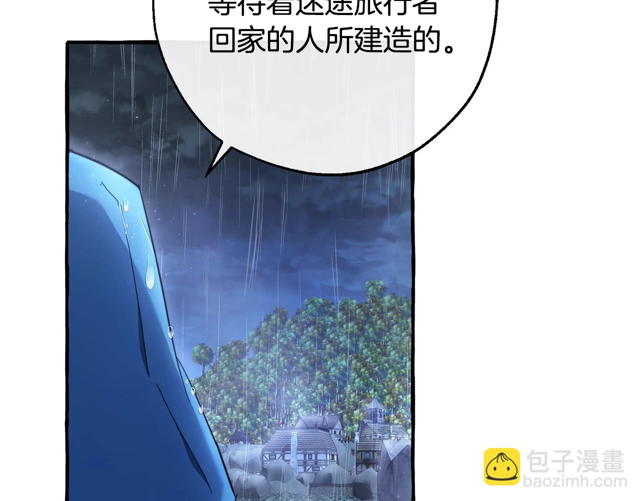 第103话 被雨淋湿8