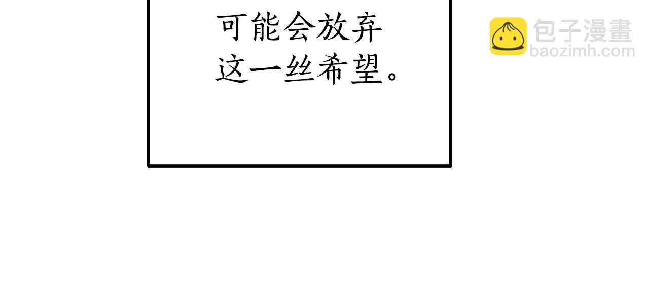 第103话 被雨淋湿80