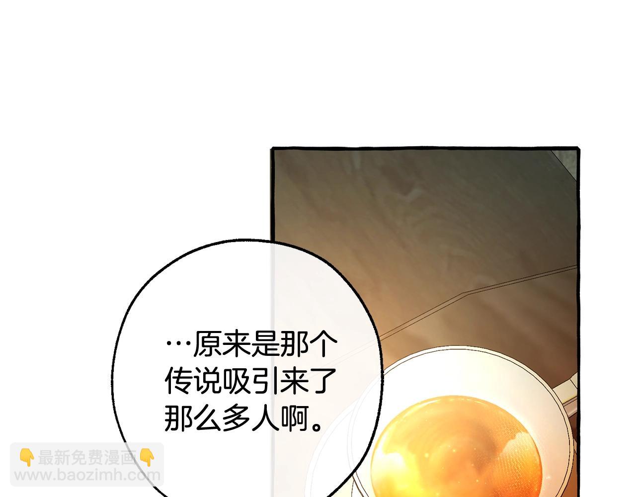 第103话 被雨淋湿81