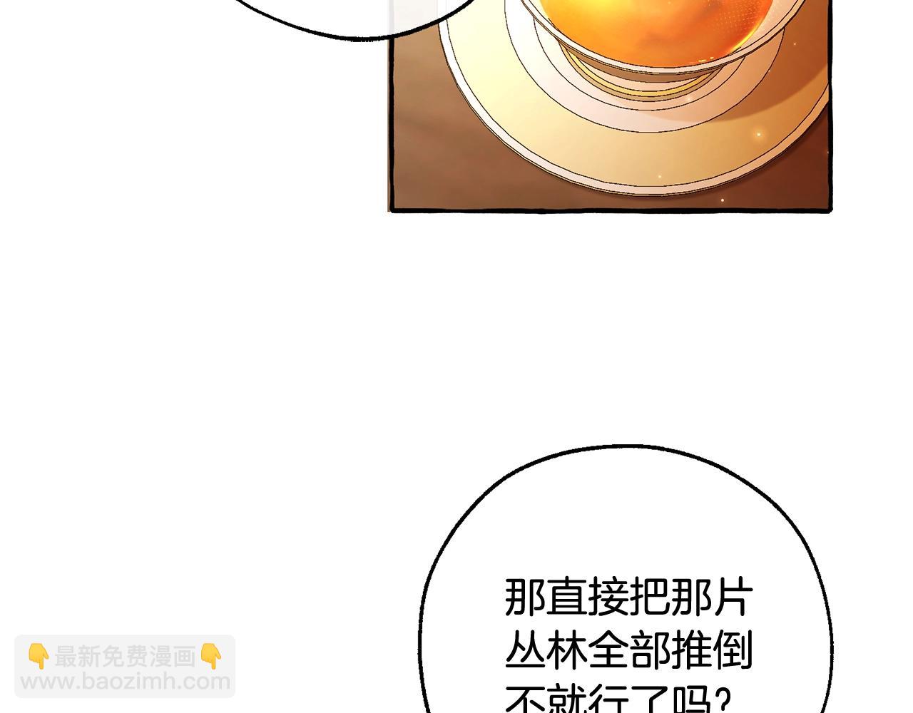 第103话 被雨淋湿82