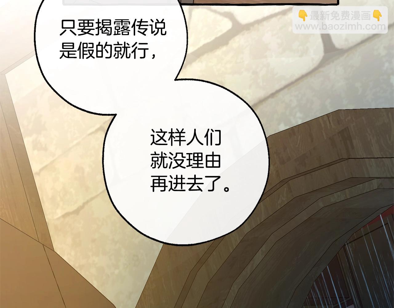 第103话 被雨淋湿87