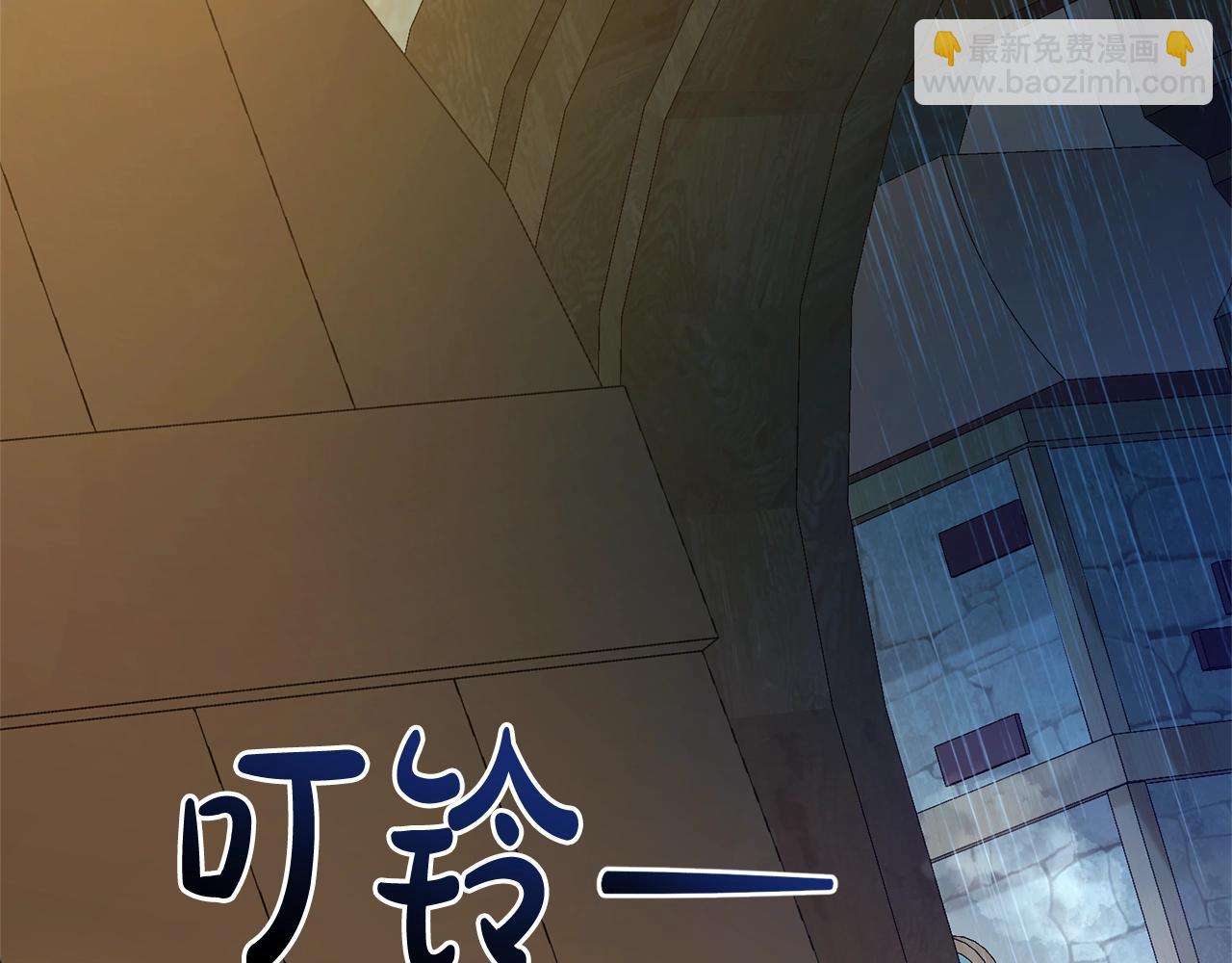 第103话 被雨淋湿88
