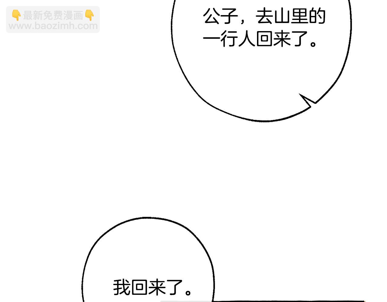 第103话 被雨淋湿90