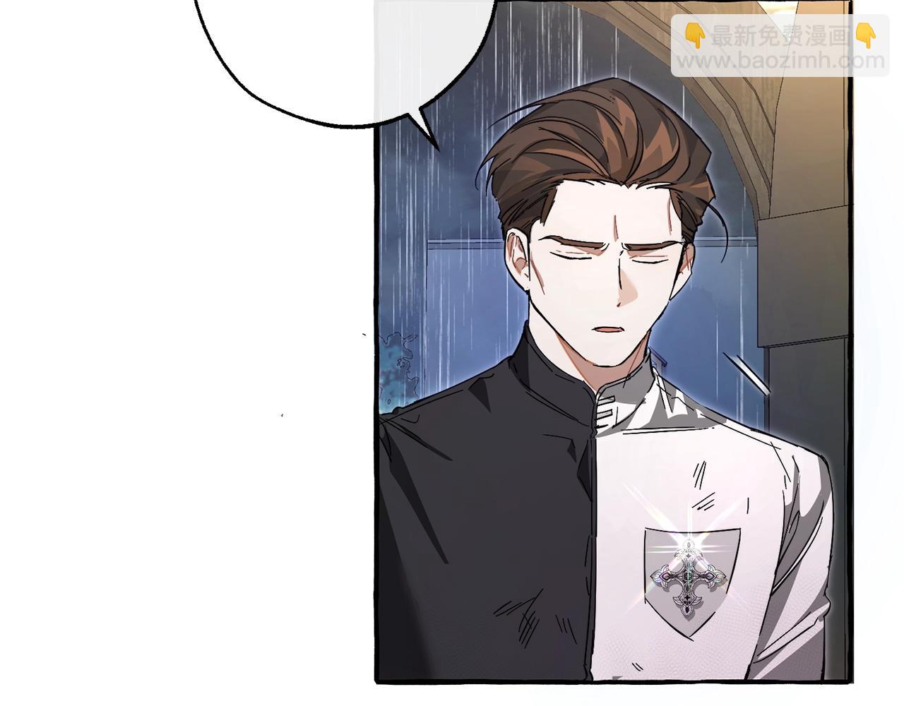 第103话 被雨淋湿91