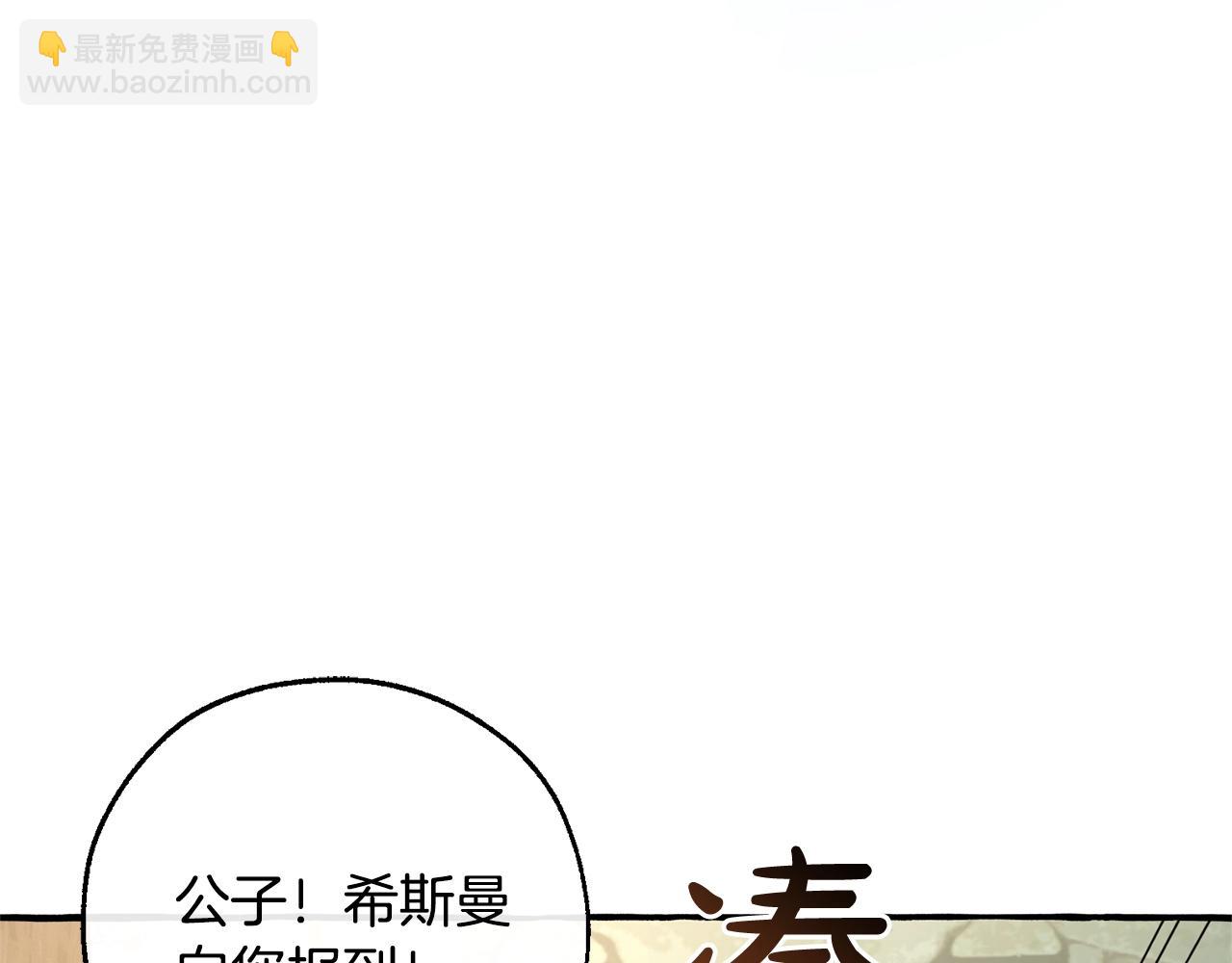 第103话 被雨淋湿92