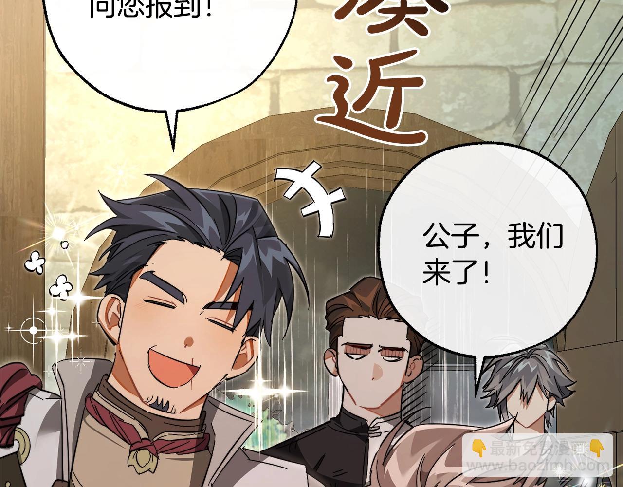 第103话 被雨淋湿93