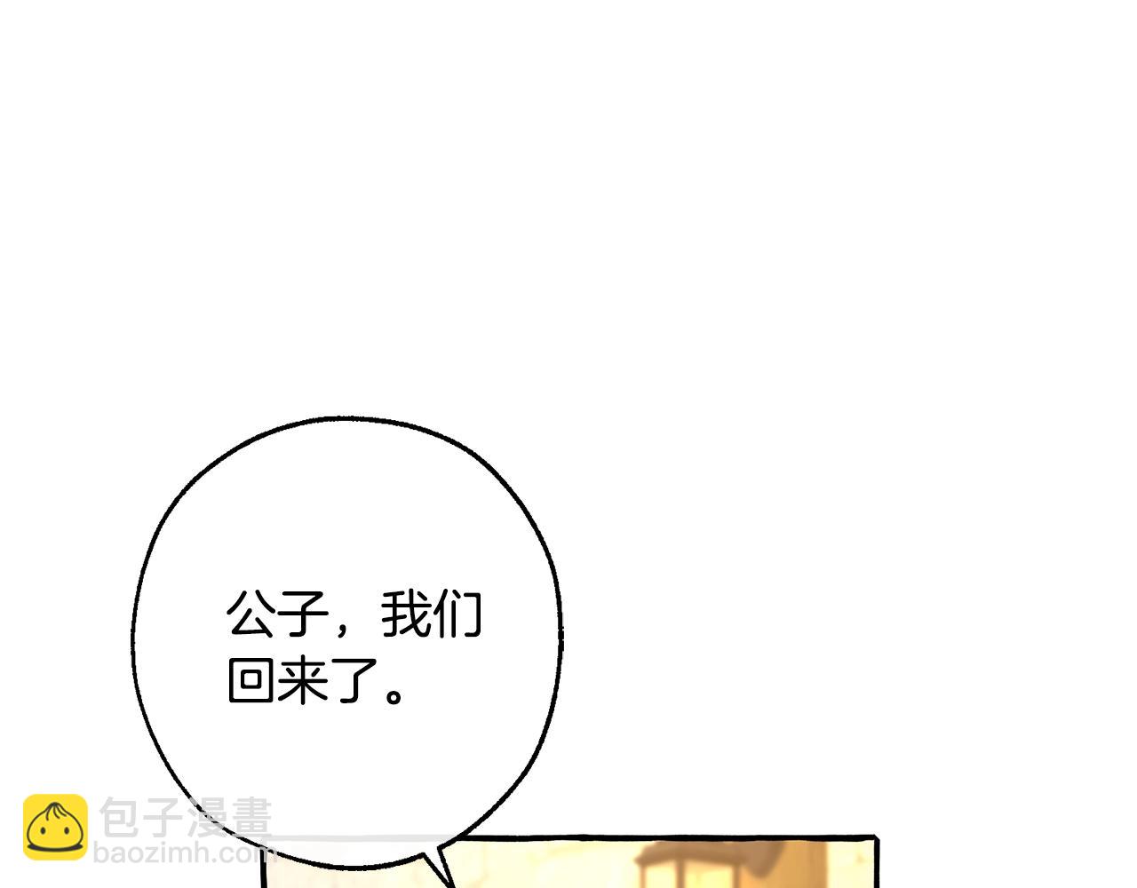 第103话 被雨淋湿95