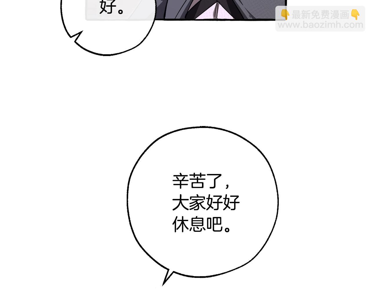 第103话 被雨淋湿97