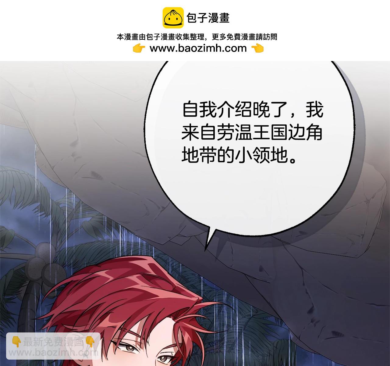 第105话 男菩萨下凡？1