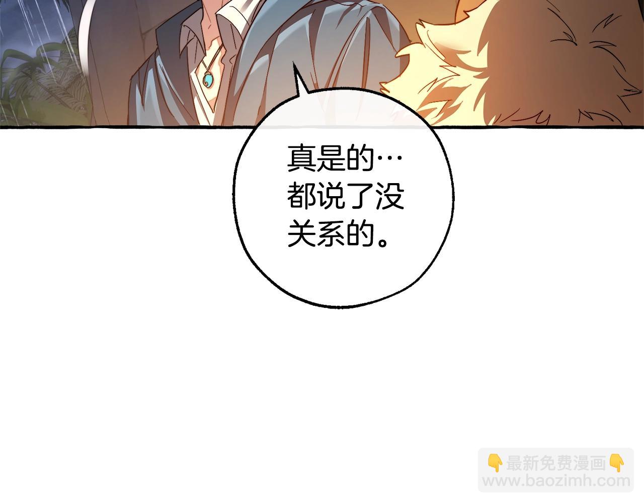第105话 男菩萨下凡？100