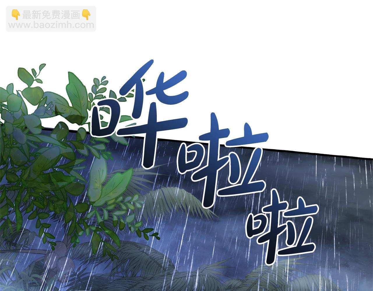 第105话 男菩萨下凡？101