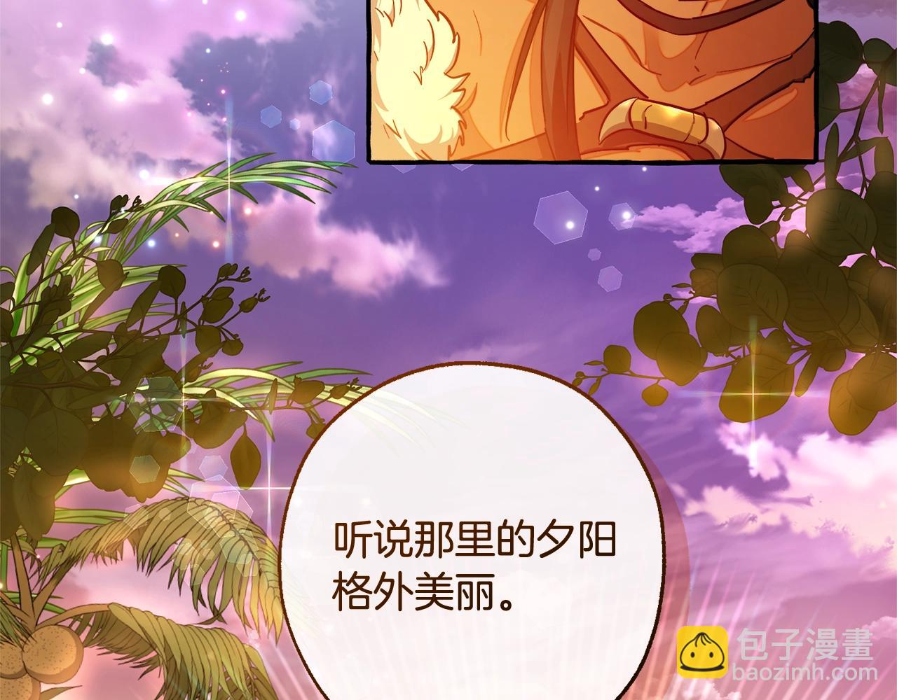 第105话 男菩萨下凡？110