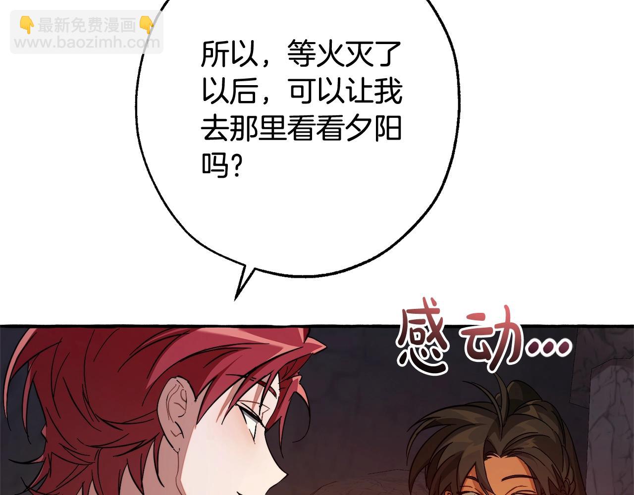 第105话 男菩萨下凡？114