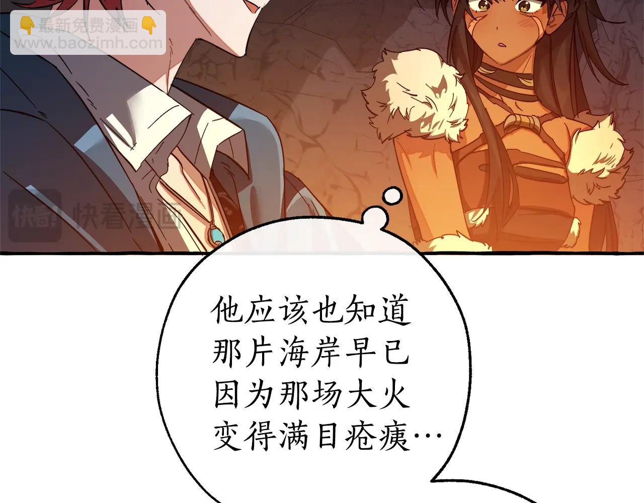 第105话 男菩萨下凡？115