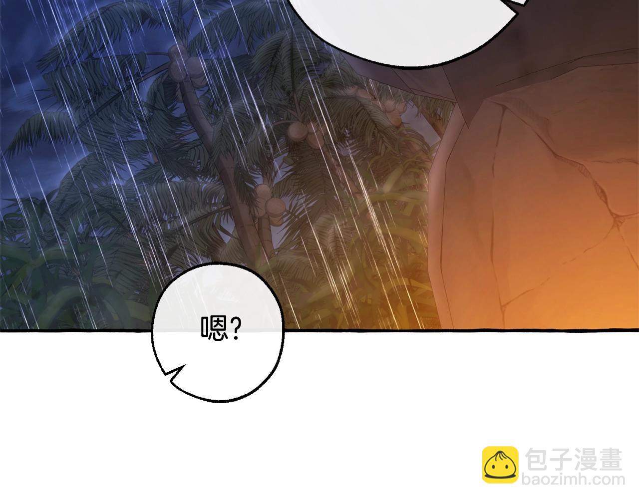 第105话 男菩萨下凡？119