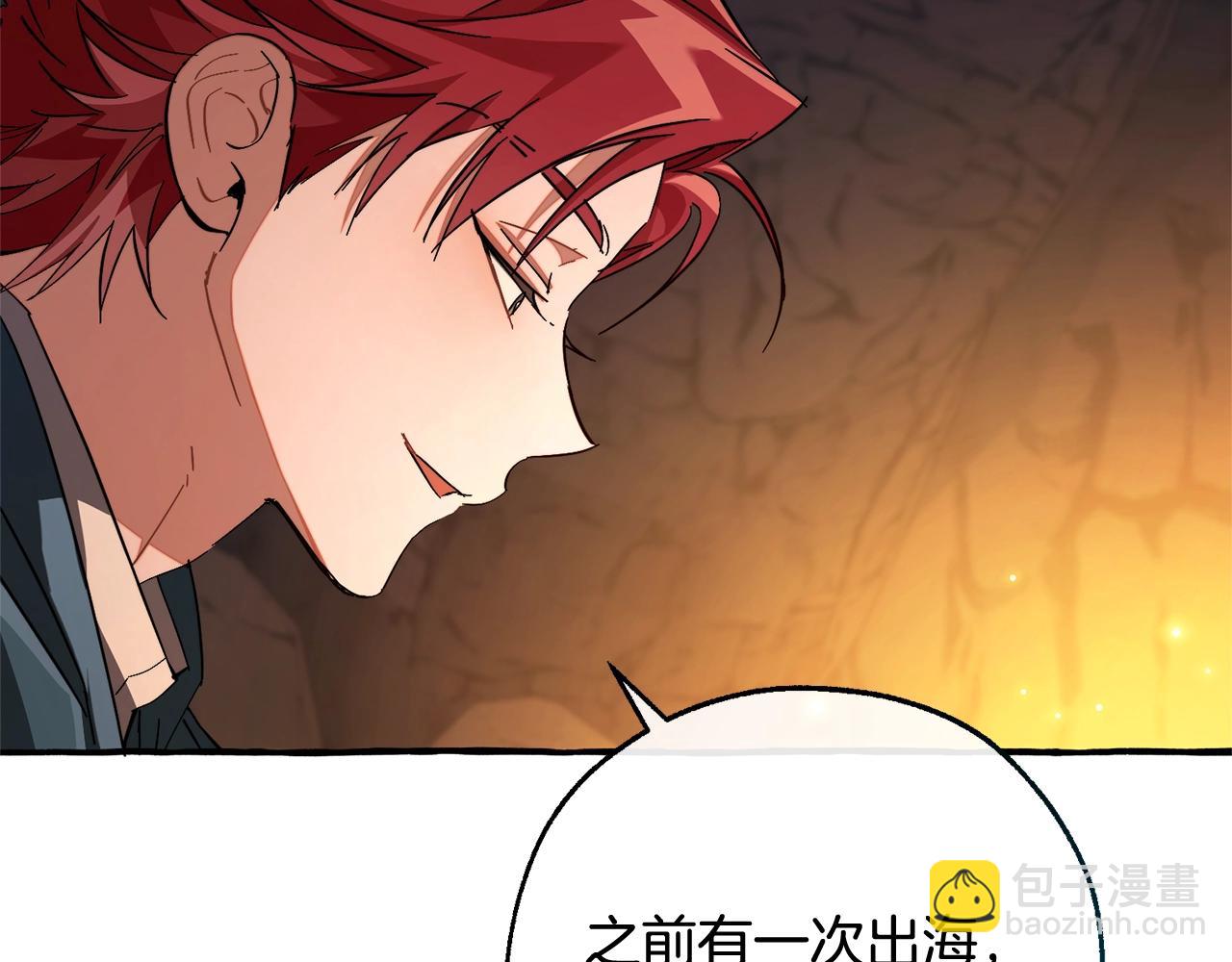 第105话 男菩萨下凡？12