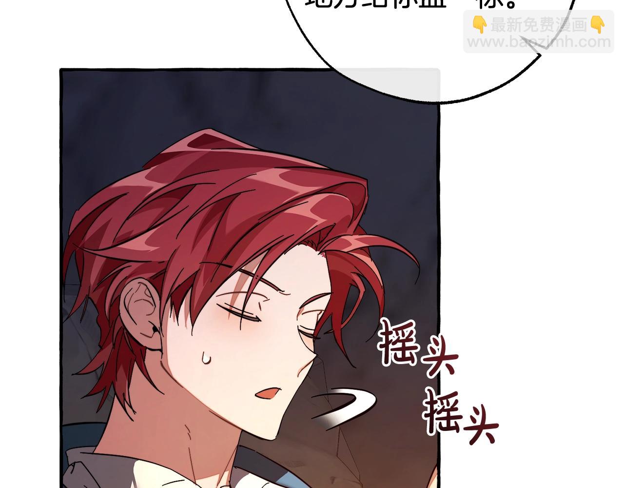 第105话 男菩萨下凡？122