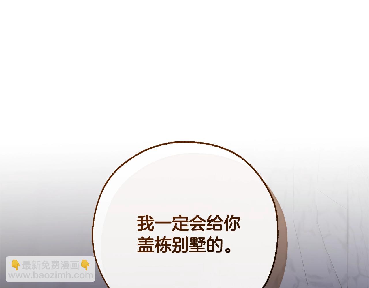 第105话 男菩萨下凡？125