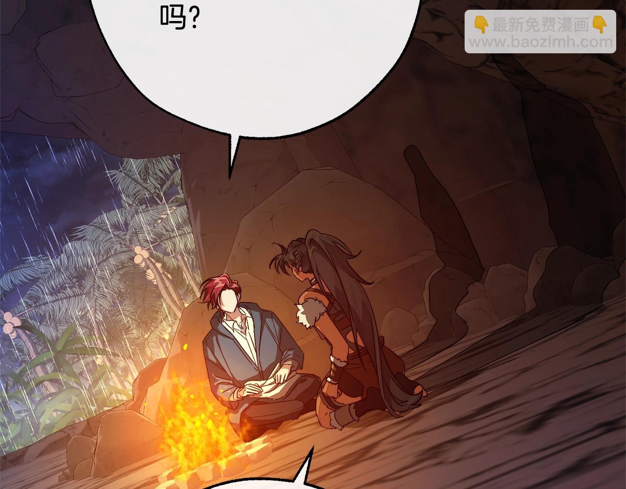 第105话 男菩萨下凡？130