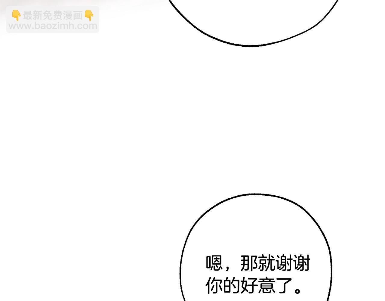 第105话 男菩萨下凡？132