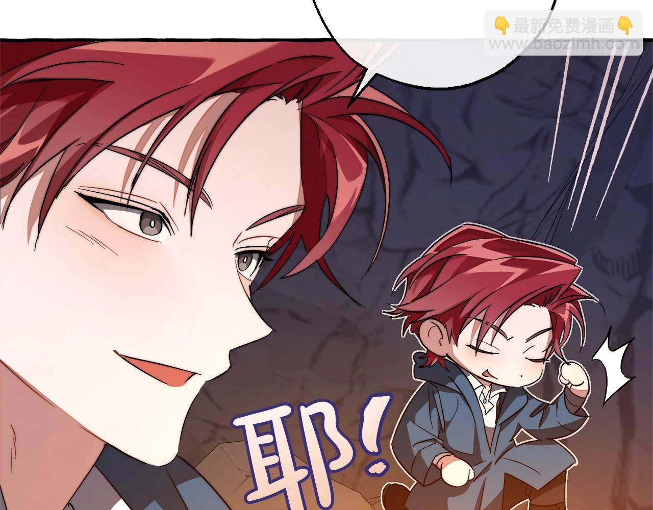 第105话 男菩萨下凡？133