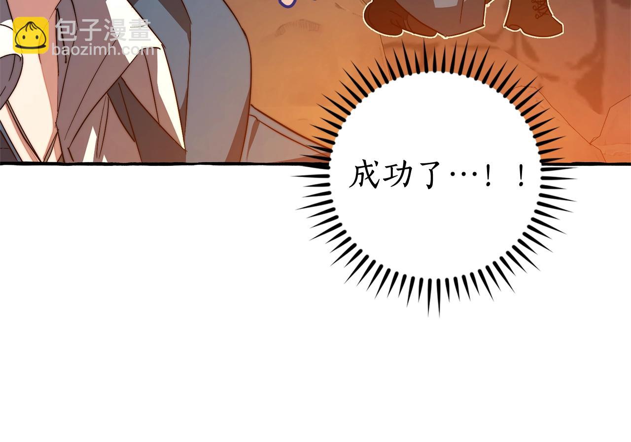 第105话 男菩萨下凡？134