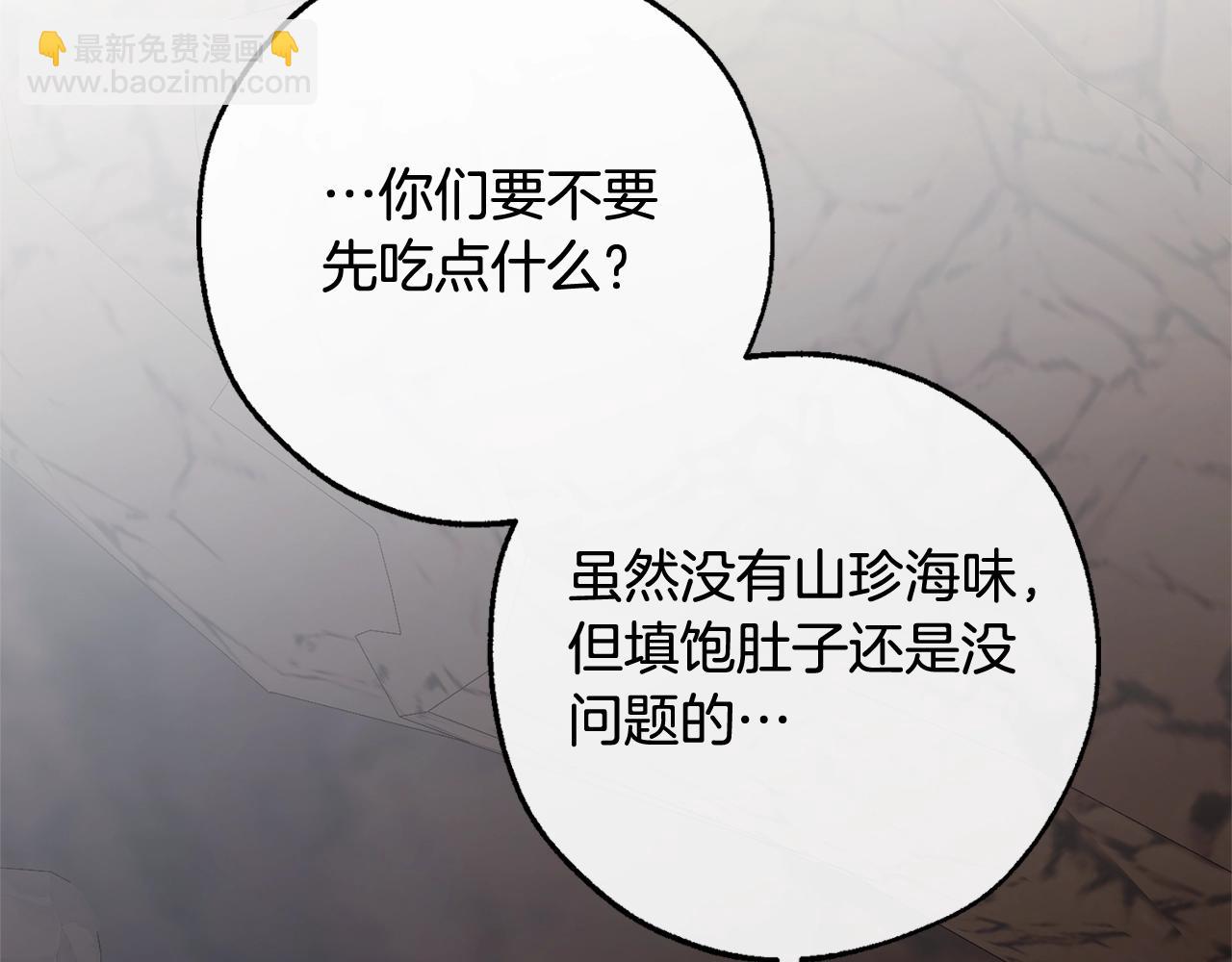 第105话 男菩萨下凡？137