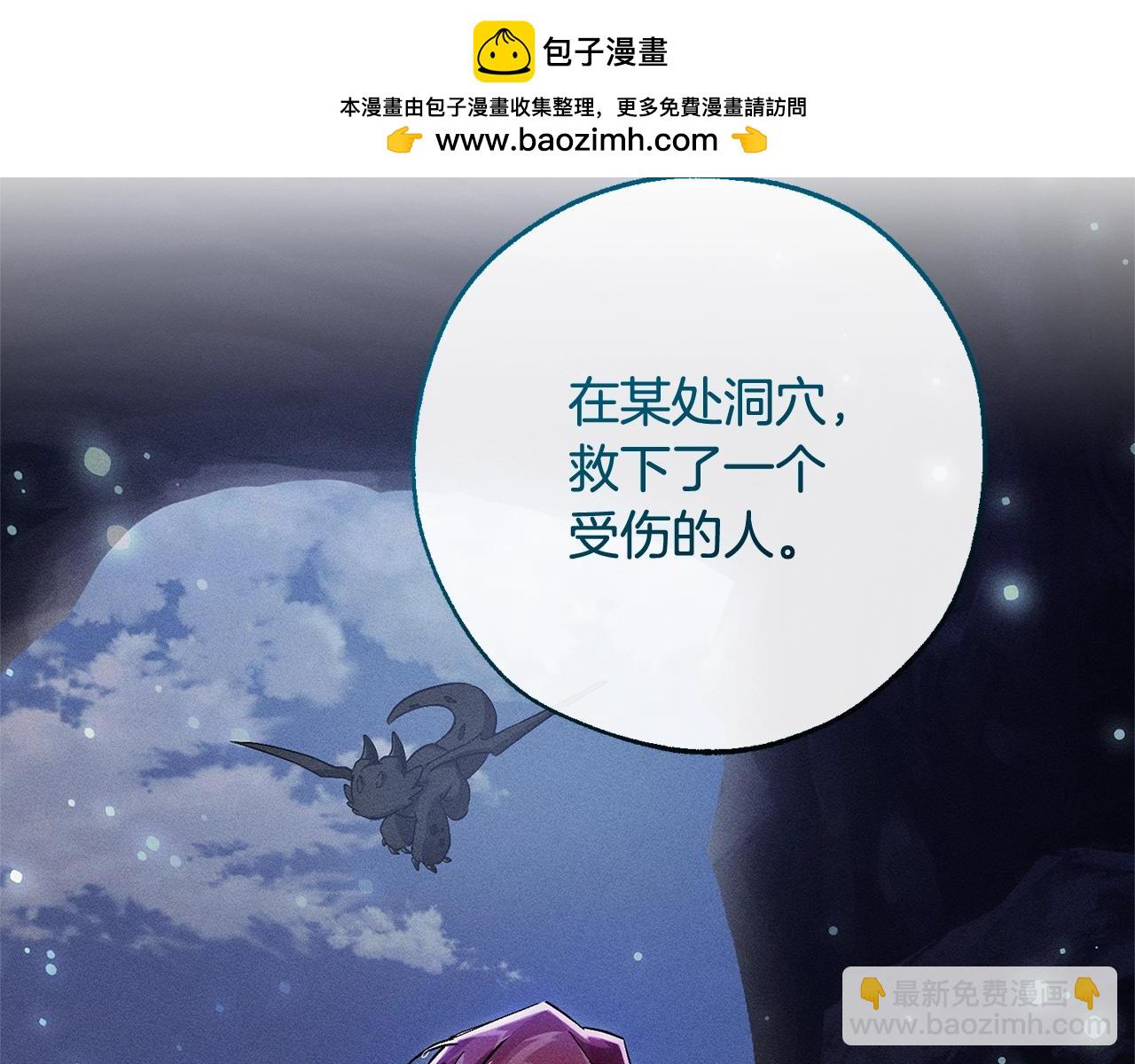 第105话 男菩萨下凡？14