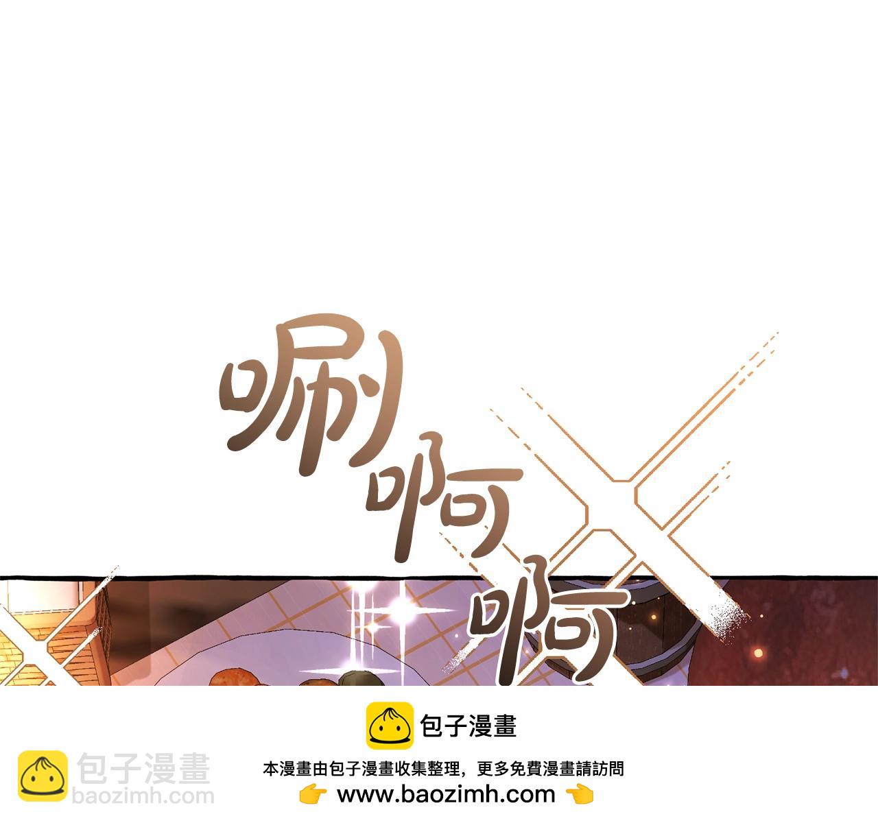 第105话 男菩萨下凡？142