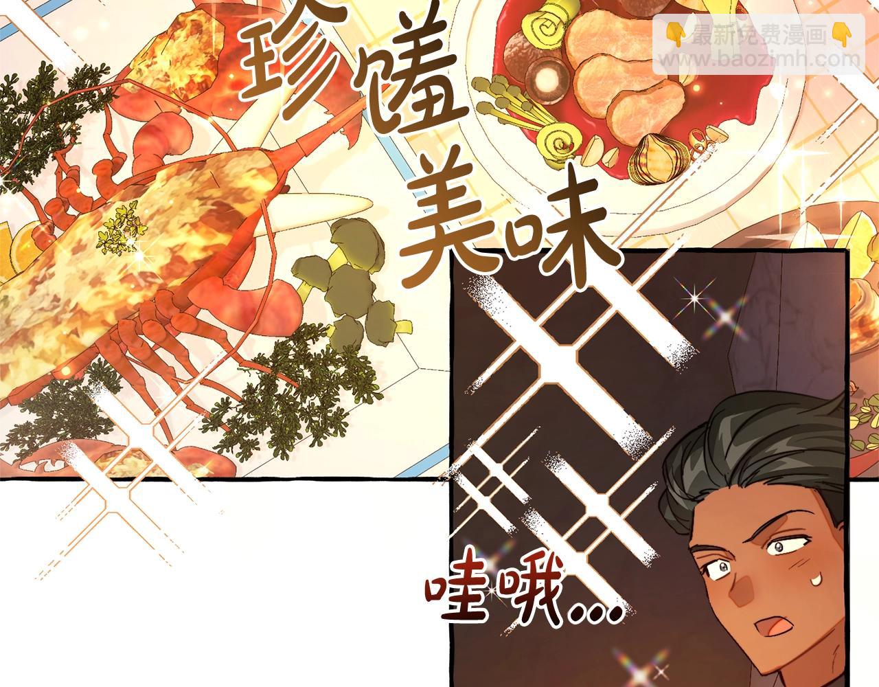 第105话 男菩萨下凡？144